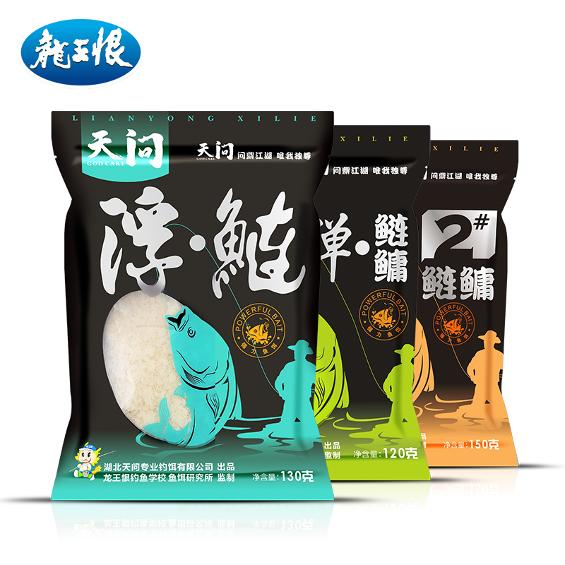龙王恨 天问鲢鳙系列  鱼饵钓鱼饵料钓饵鱼食增效剂 130g