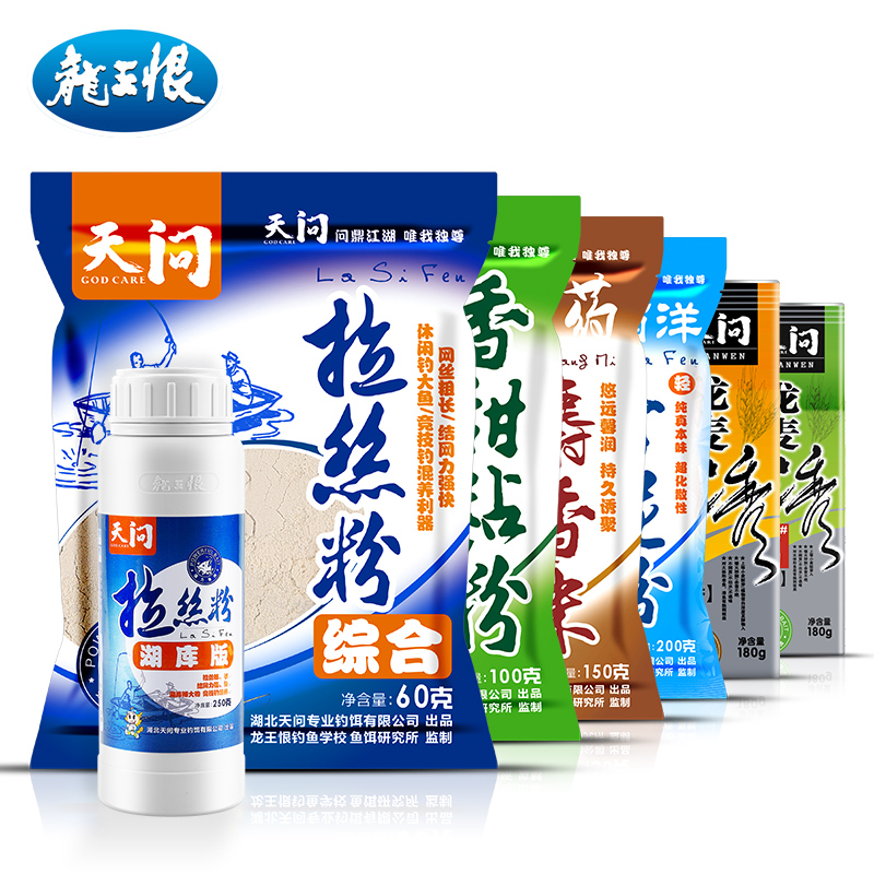 龙王恨拉丝粉雪花粉麝香米龙麦诱饵料 香甜粘粉鱼饵添加剂鱼饵