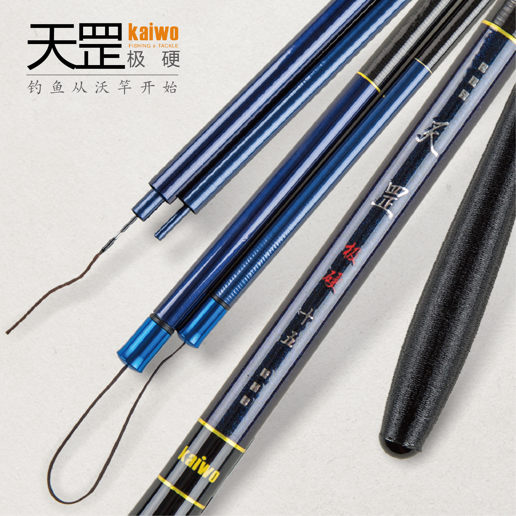 开沃精工 天罡鲫竿 日式并继竿 超轻超硬台钓竿 碳素插节竿钓鱼竿