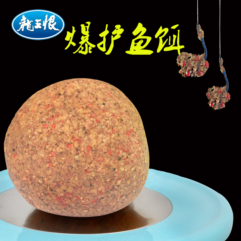 龙王恨 配方饵料套餐 鲫鲤鲢鳙鱼配方鱼饵 鱼食添加剂 垂钓鱼饵