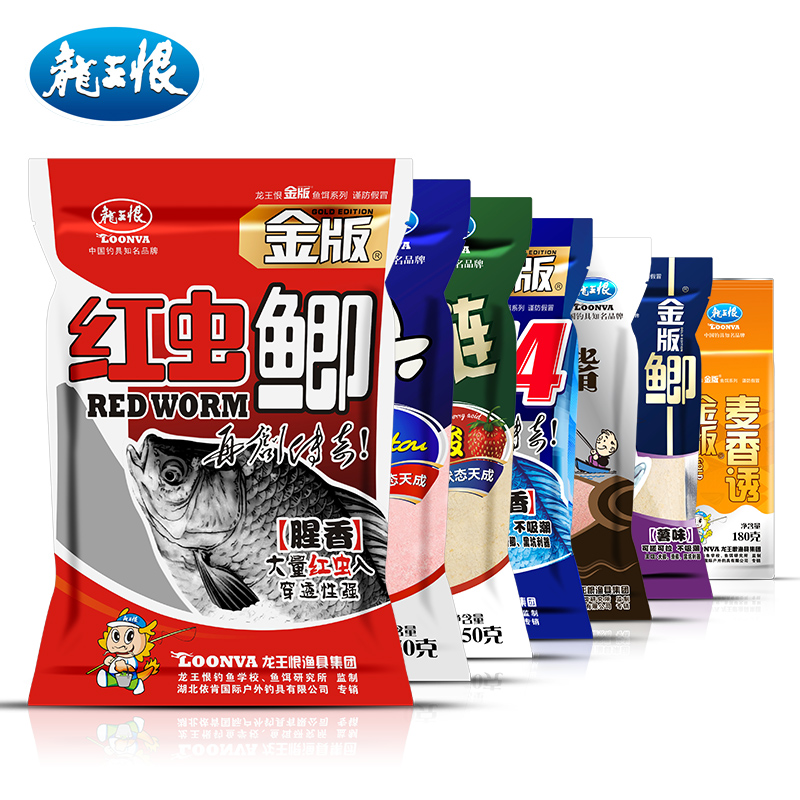 龙王恨 金版大胖头 麦香诱 金版鲫鱼鲢慵鱼饵钓鱼饵料钓饵增效剂