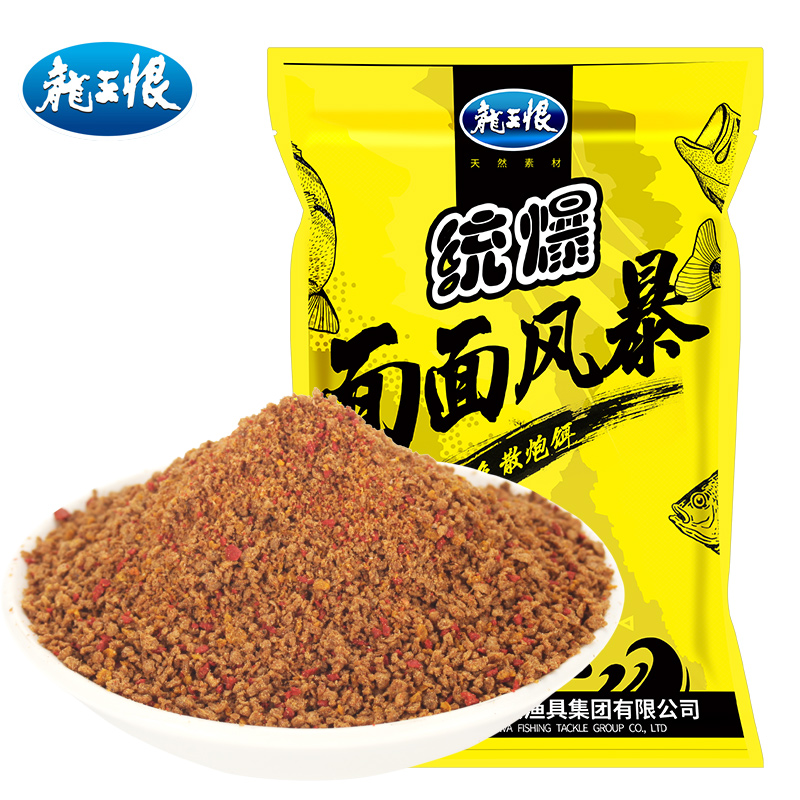 龙王恨黄色面面风暴小黄面鱼饵 黑坑养殖塘鲫鲤鱼散炮小药饵料