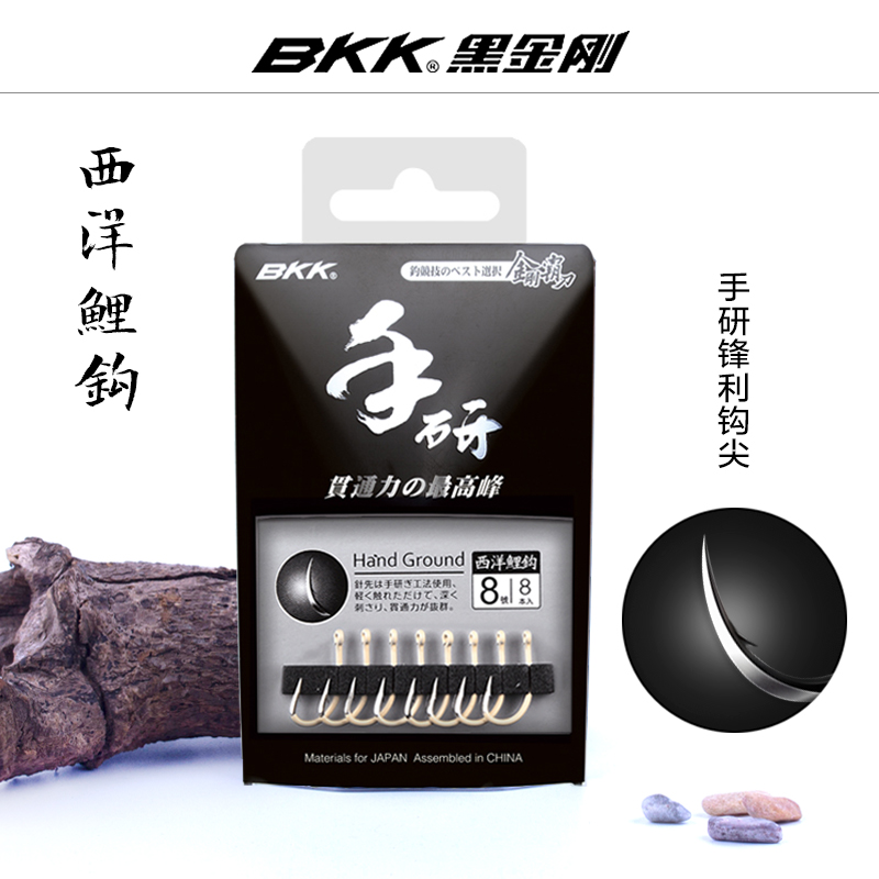 BKK黑金刚 手研鱼钩 西洋鲤钩有倒刺鱼钩 垂钓渔具钓鱼用品