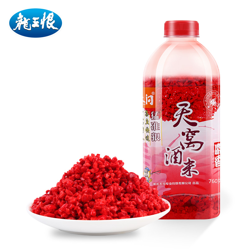 龙王恨天窝酒米玉米粒饵料 野钓颗粒鲫鲤鱼钓鱼鱼饵黑坑打窝料