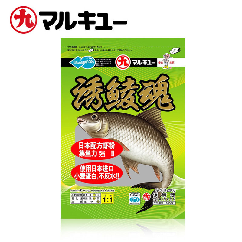 丸九鱼饵  诱鲮魂 鲮鱼饵 鲠鱼饵 鱼饵 钓饵 饵料 鱼饵料