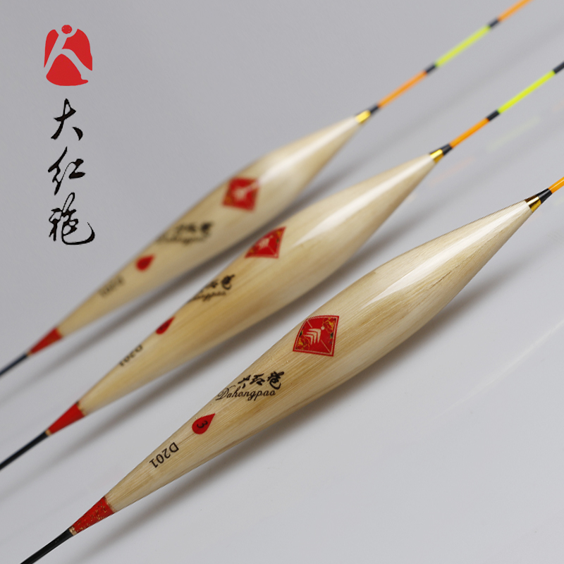 家人大红袍鱼漂D系碳化茅草浮漂枣核型加粗尾浮标鲫鱼轻口鱼漂
