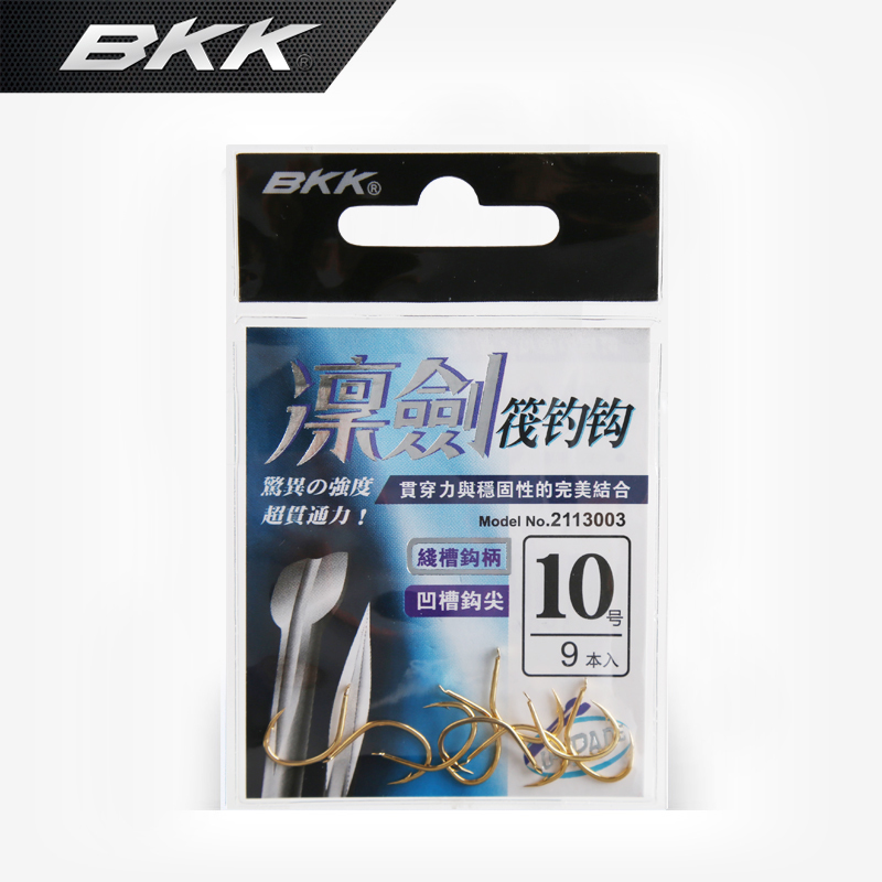 BKK黑金刚凛剑筏钓钩有倒刺鱼钩垂钓渔具用品