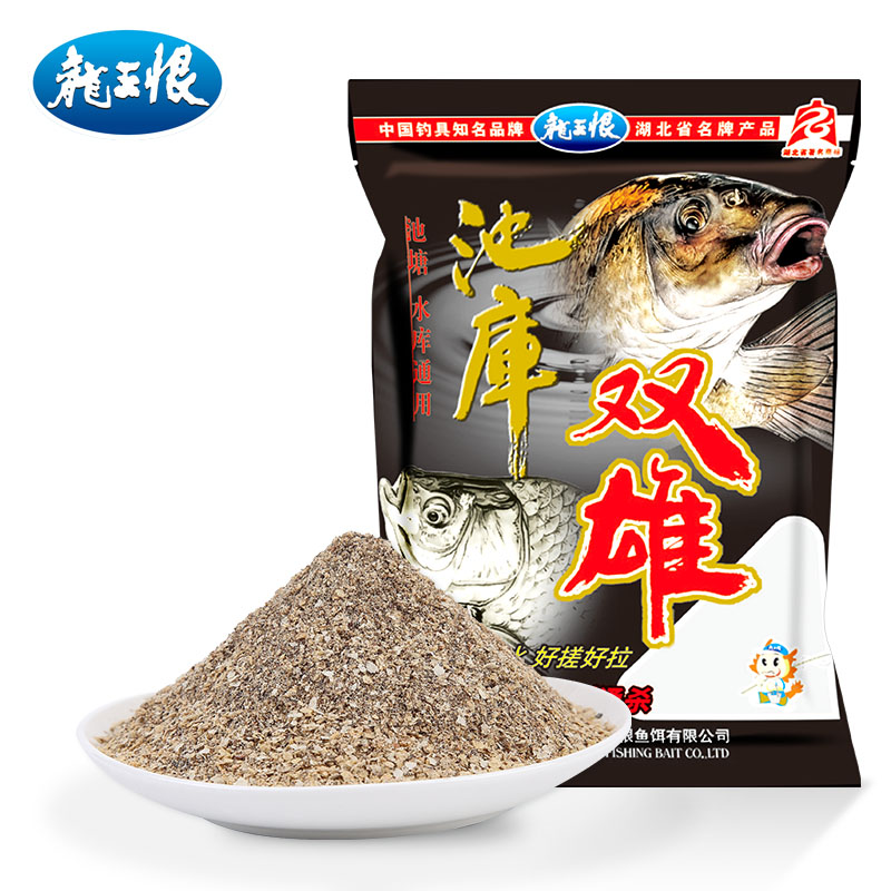 龙王恨鱼饵 池库双雄鱼饵 鲫鲤草鳊全通杀鱼饵