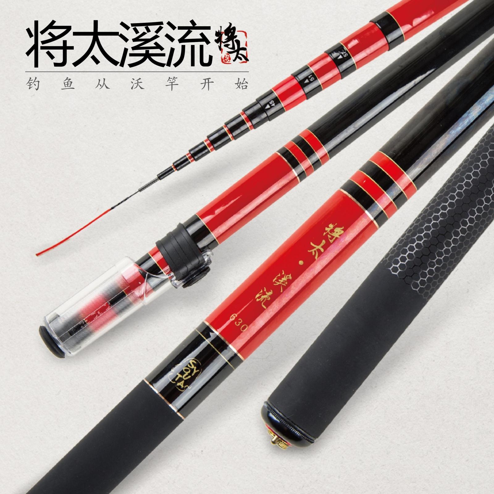 开沃精工将太溪流 定位溪流竿 短节碳素超轻鲫鱼竿台钓竿手竿