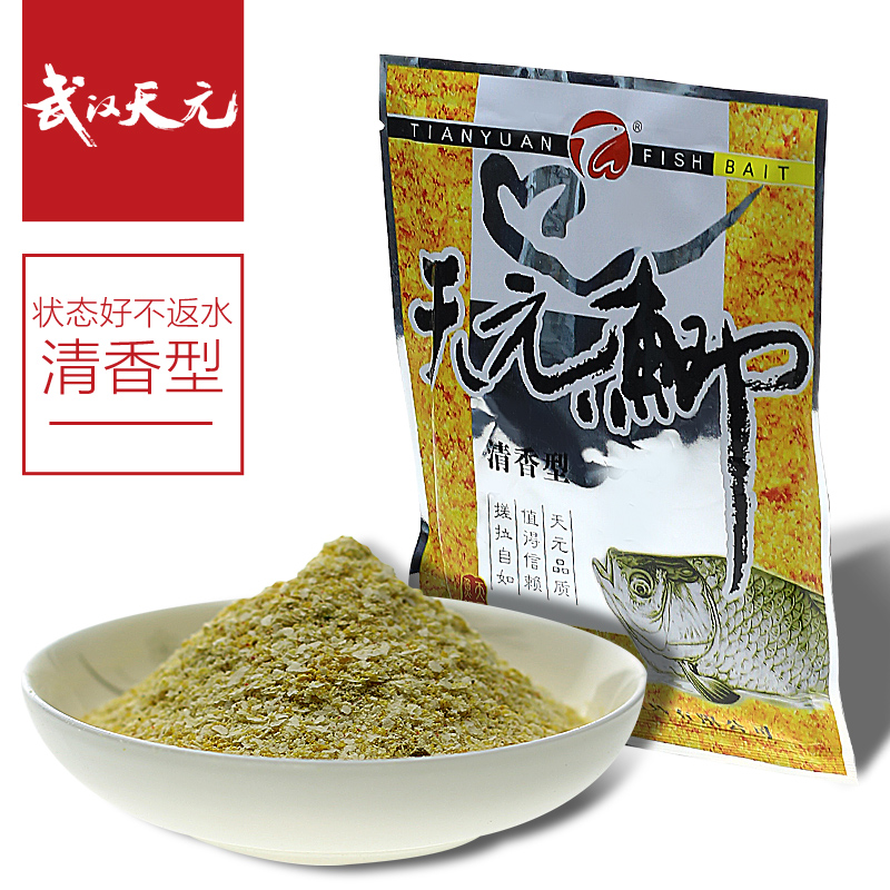 武汉天元饵料 天源鲫黄/红 天元鲫清香型100g 竞技休闲野钓鲫鱼饵