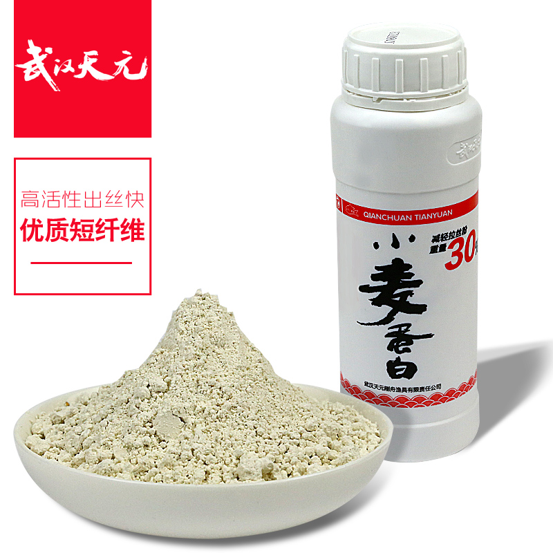 武汉天元刚舟系列 复合拉丝粉瓶装300g 粉末状态添加剂鱼饵 饵料