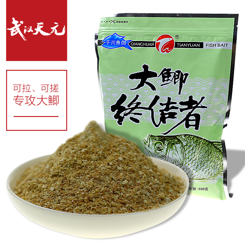 武汉天元刚舟鱼饵野战大鲫 竞技大鲫/特作终结者野钓打窝鲫鱼饵料