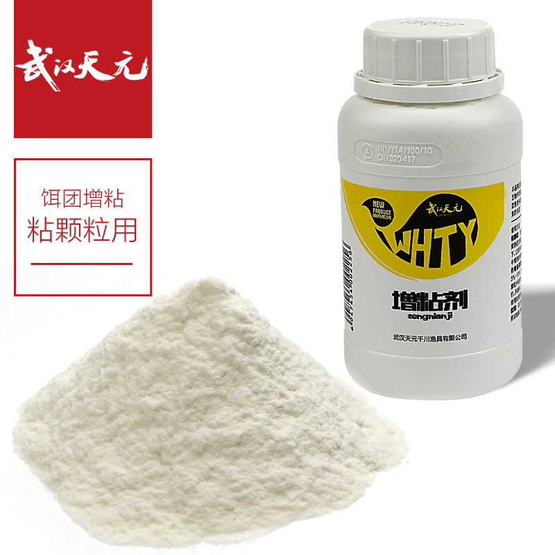 武汉天元增粘剂125g状态添加剂粘颗粒麻团拉丝粉钓鱼小药鱼饵饵料