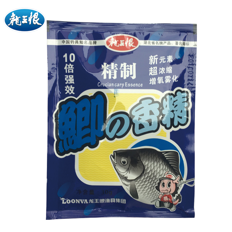 龙王恨饵料鲤鱼草鱼鲫鱼鲢鳙香精钓鱼小药黑坑野钓鱼饵添加剂