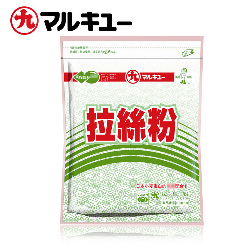 丸九饵料 拉丝粉60g 鲫鱼鲤鱼状态粉 鱼饵 鱼食 钓鱼用品