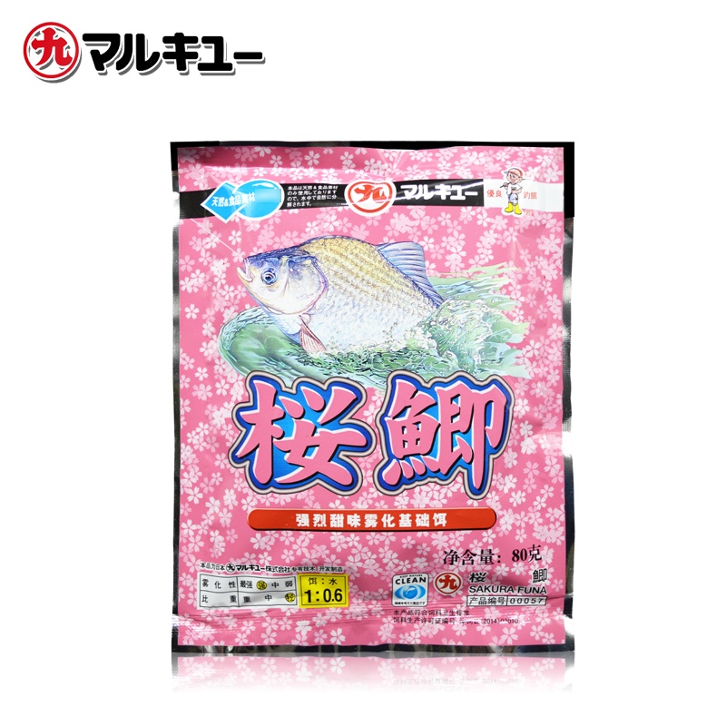 丸九鱼饵樱鲫 浓香鲫鱼饵草莓果香草鲫鳊黑坑竞技鱼饵料80克