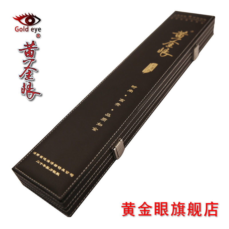 黄金眼旗舰店 黄金眼浮漂盒 浮标盒 漂盒 PVC漂盒 PU皮 皮质漂盒