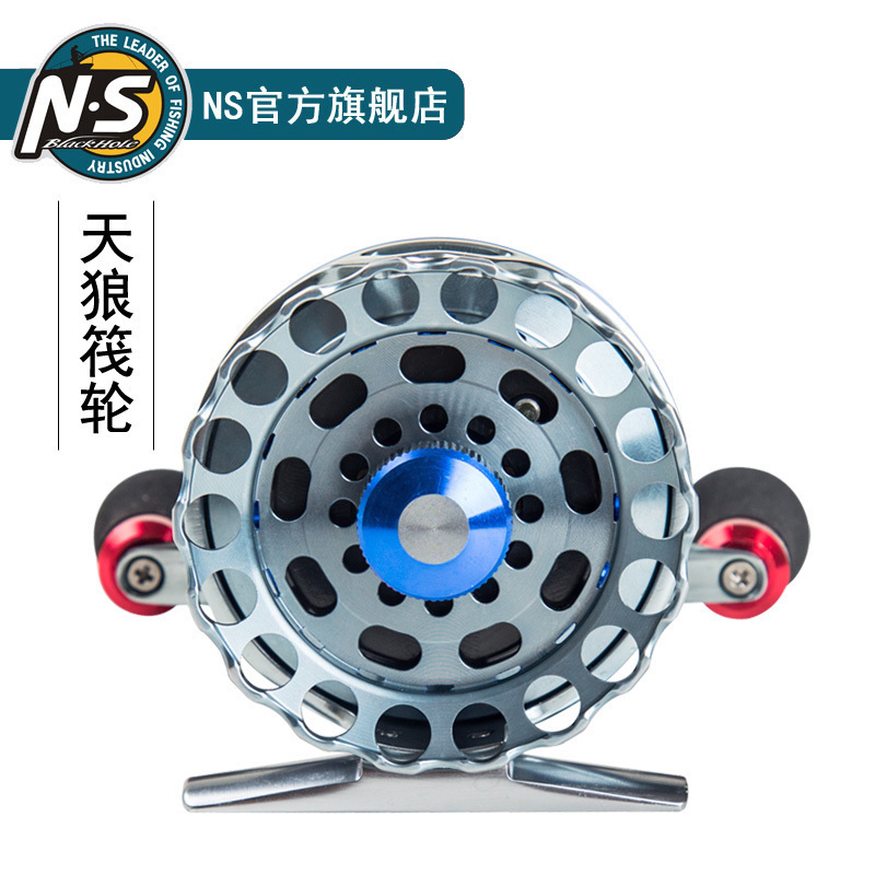 NS依华渔具 天狼筏轮7+1轴金属带泄力右手高速比微铅筏钓轮渔轮