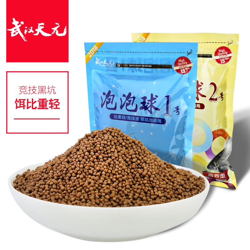 武汉天元千川鱼饵泡泡球310g 颗粒状浓腥酱香型鱼饵小药鱼饵饵料