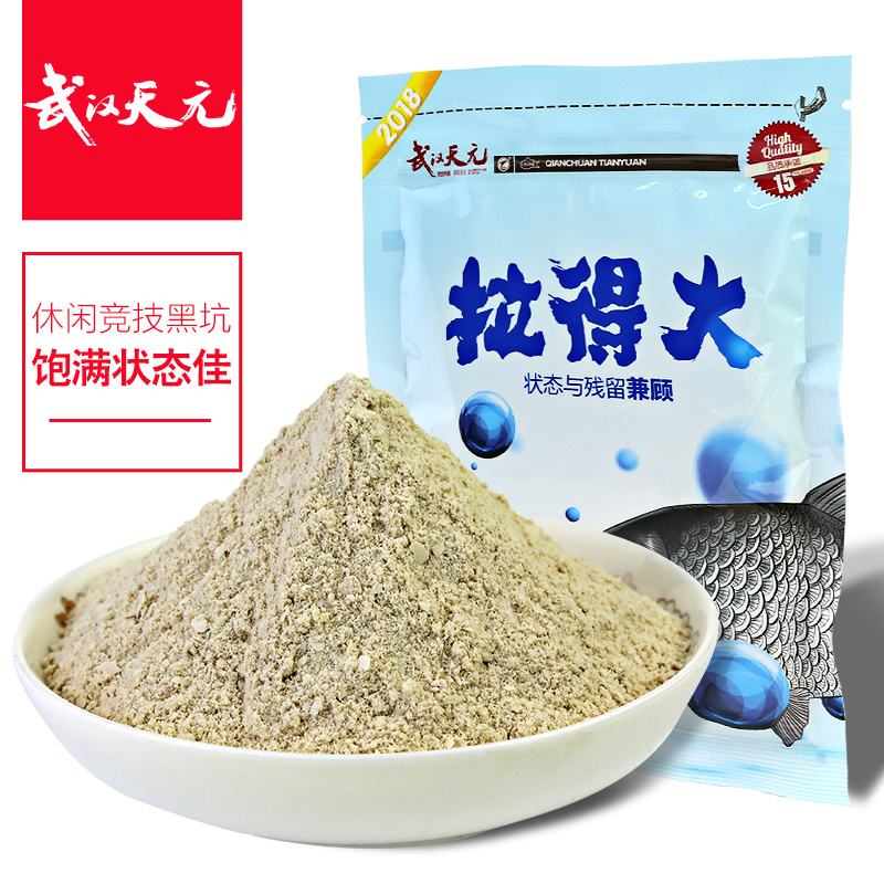 武汉天元千川拉得大170g袋装 粉末状态添加剂拉力拉饵鱼饵