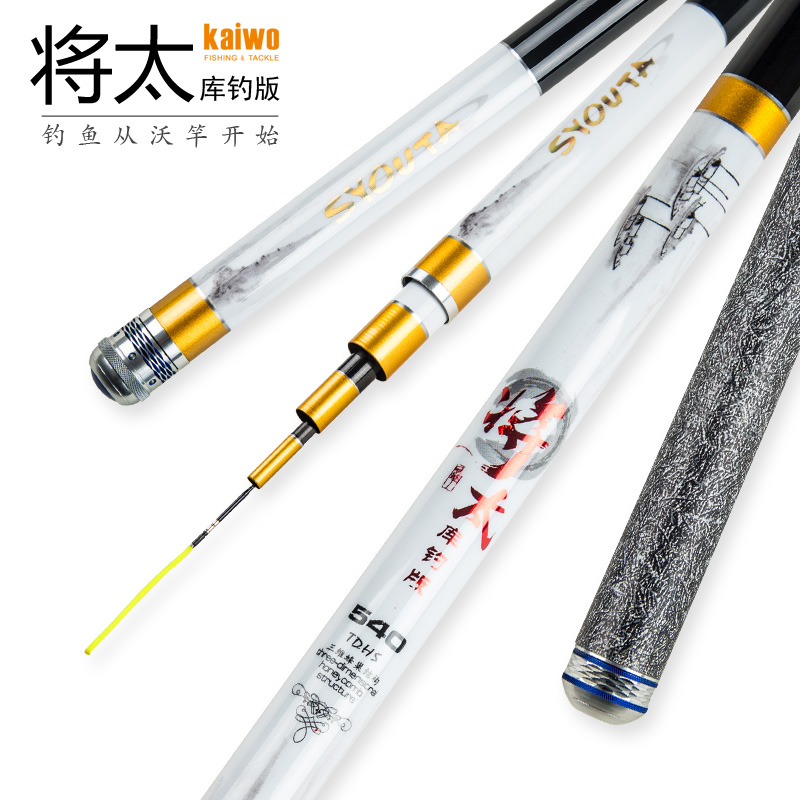 开沃精工将太库钓版大物竿28调黑坑 湖库竿超轻超硬碳素9米台钓竿