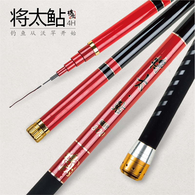 开沃精工将太鲇竿 超长打窝竿 11/12/13/14米传统炮竿超轻超硬