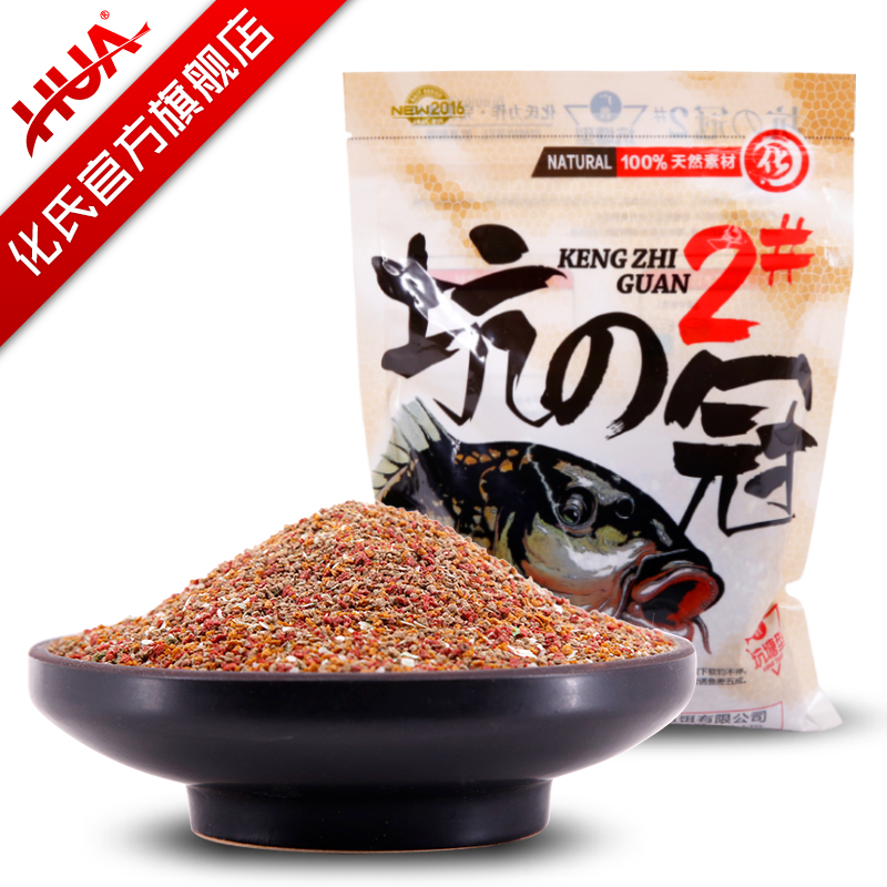 化氏坑冠2号鱼食天然味型野钓休闲黑坑鲤鱼饵料窝料钓饵钓鱼鱼食