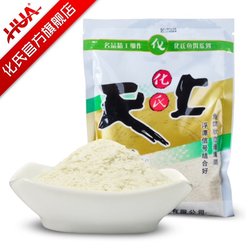 化氏尺上饵料状态饵野钓休闲大物窝料化绍新钓鱼配方鲤鱼鲫鱼鱼食