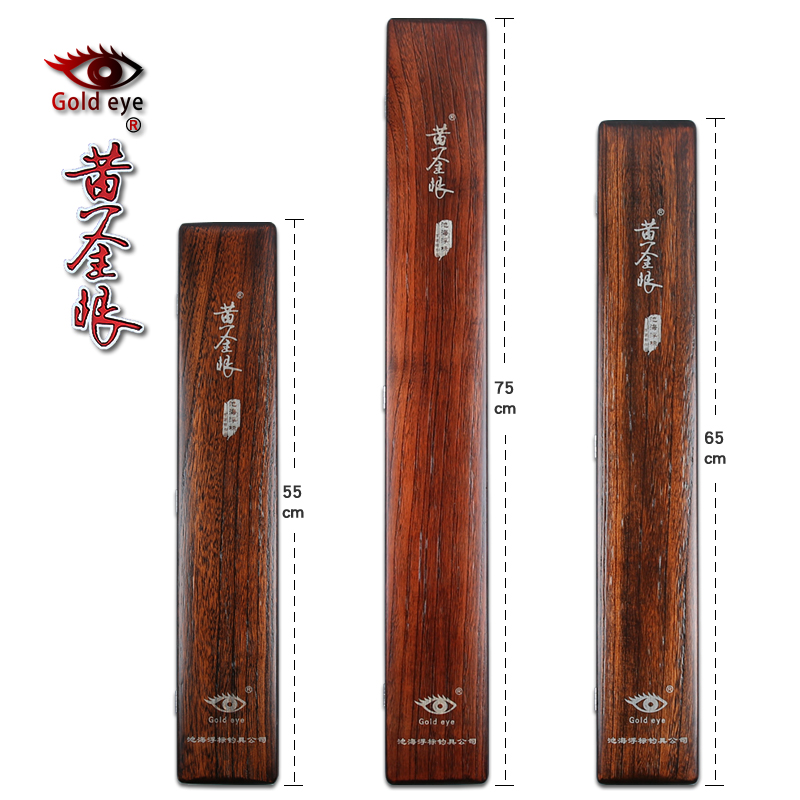 黄金眼官方旗舰店 黄金眼漂盒2018新品实木浮标盒55cm65cm75cm