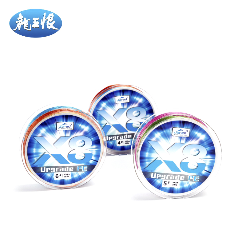 龙王恨新款路亚线 专用pe线碳线 远投顺滑防水马口100米透明鱼线