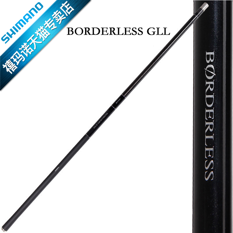 SHIMANO 18款博大师BORDERLESS GLL轻量型台钓竿 龙凤尾 淡海水适