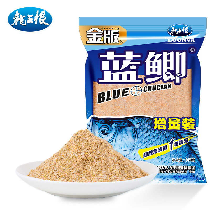 龙王恨新款金版蓝鲫春季野钓鱼饵 鲫鱼鲤鱼鳊鱼钓鱼腥香钓鱼饵料