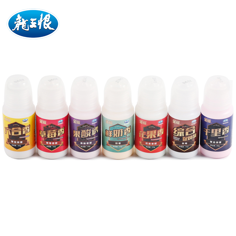 龙王恨新款黑坑六合香千里香钓鱼小药 添加剂果酸野钓鲫鲤鱼套装