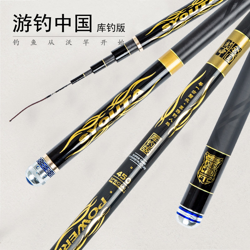 开沃精工游钓中国库钓版 李大毛鱼竿 大物鱼竿黑坑巨物竿超轻碳素