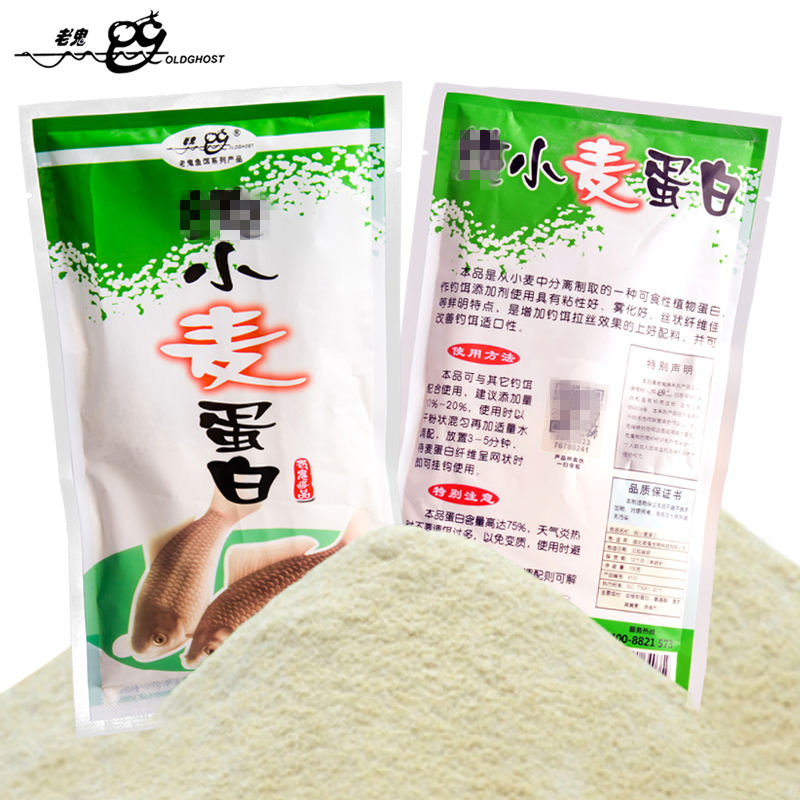老鬼鱼饵拉丝粉 小麦蛋白鱼饵钓鱼竞技拉丝饵野钓鲫鱼黑坑饵料