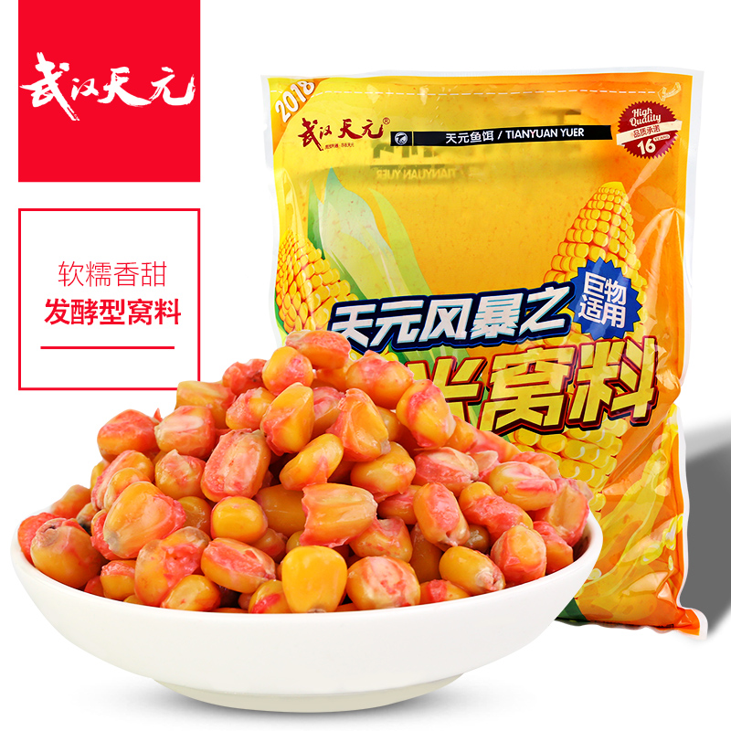 武汉天元风暴之玉米窝料巨物重窝野钓夏季青草鱼窝饵打窝老酵玉米