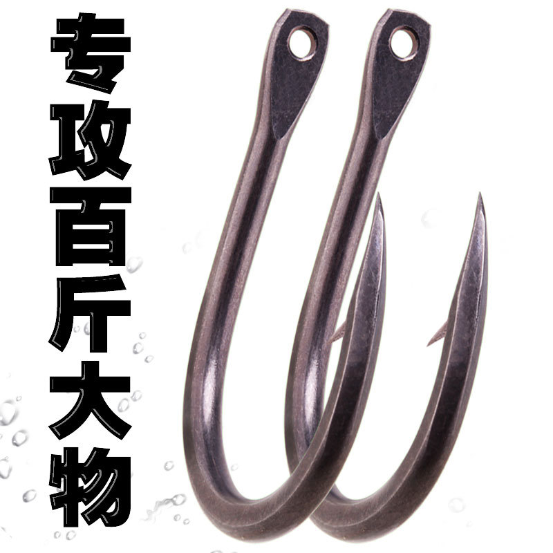 BKK黑金刚鲟鱼钩加粗巨物大物钩鱼钩穴明管付钩柄垂钓用品