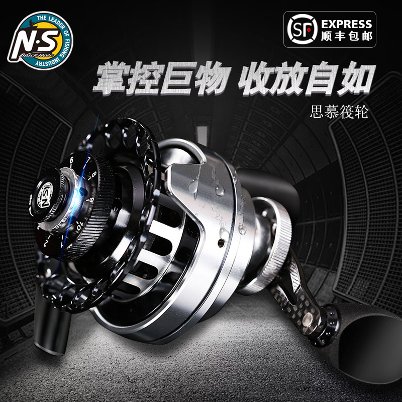 NS思慕筏轮金属筏轮筏钓微铅轮筏竿轮磁力缓降筏轮数显筏轮带泄力