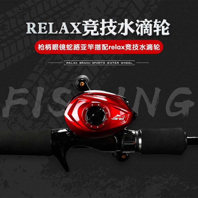 龙王恨路亚竿配件金属水滴轮淡水新手远投防炸线单买超轻抛杆渔轮