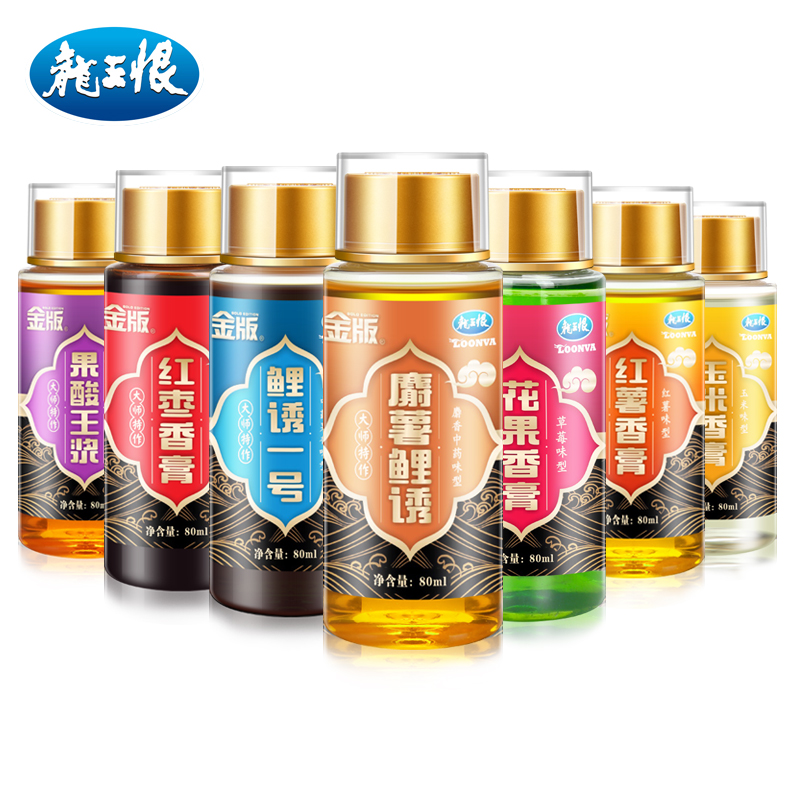 龙王恨新品 果酸玉米红薯小药鱼饵添加剂 黑坑鲫鱼鲤鱼诱鱼剂