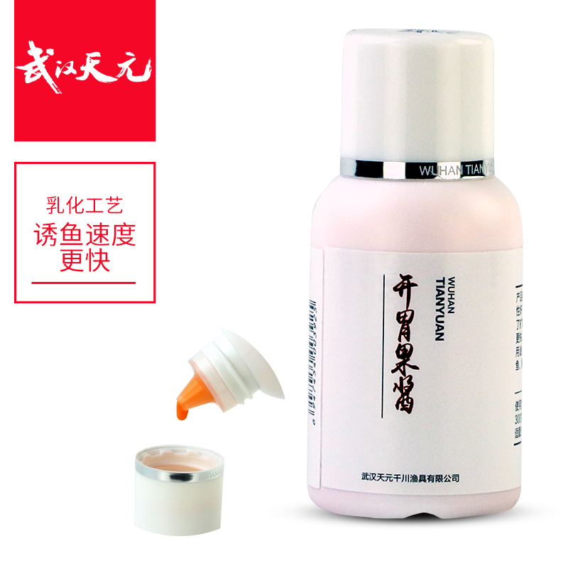 武汉天元开胃果酱60ml诱鱼添加剂黑坑野钓鲫鲤青草鳊钓鱼小药鱼饵