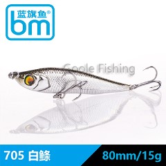 蓝旗鱼海水淡水两用路亚饵诡道4号仿生鱼饵假铒超远投颤沉铅笔