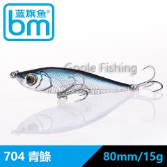 蓝旗鱼海水淡水两用路亚饵诡道4号仿生鱼饵假铒超远投颤沉铅笔