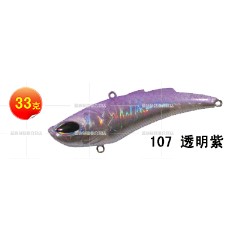 新品限量特价蓝旗鱼路亚海鲈特别功能饵轻松实现超级远投浪客V210