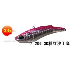 新品限量特价蓝旗鱼路亚海鲈特别功能饵轻松实现超级远投浪客V210