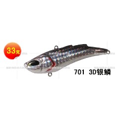 新品限量特价蓝旗鱼路亚海鲈特别功能饵轻松实现超级远投浪客V210