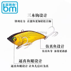 蓝旗鱼闪电50S/52S震动vib14.5g/18克全泳层路亚饵鳜鱼翘嘴鲈