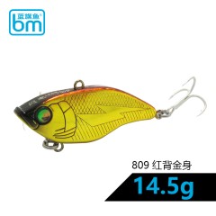 蓝旗鱼闪电50S/52S震动vib14.5g/18克全泳层路亚饵鳜鱼翘嘴鲈