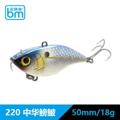 蓝旗鱼闪电50S/52S震动vib14.5g/18克全泳层路亚饵鳜鱼翘嘴鲈