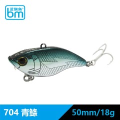 蓝旗鱼闪电50S/52S震动vib14.5g/18克全泳层路亚饵鳜鱼翘嘴鲈